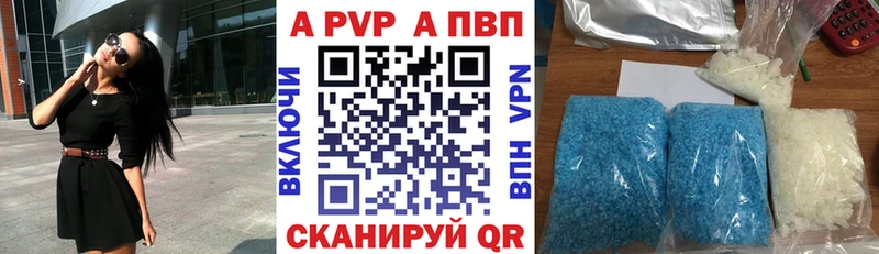 Где купить наркотики Воронеж COCAIN  Каннабис  Меф мяу мяу  ГАШИШ 