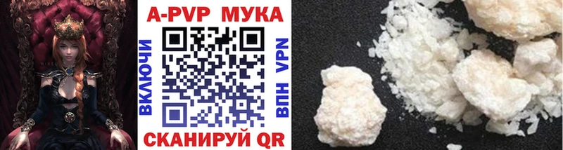 APVP VHQ  Воронеж 