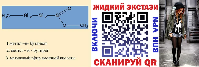 магазин продажи   Воронеж  Бутират Butirat 