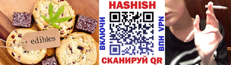 Печенье с ТГК марихуана  Воронеж 