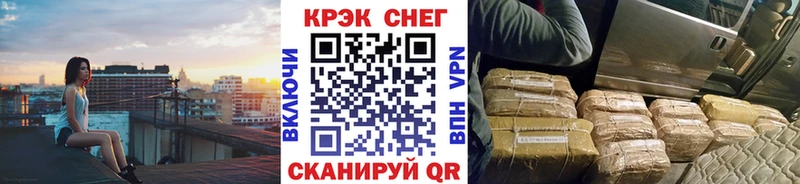 COCAIN 97% кракен как зайти Воронеж