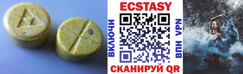 купить наркоту  Воронеж  Экстази ешки 