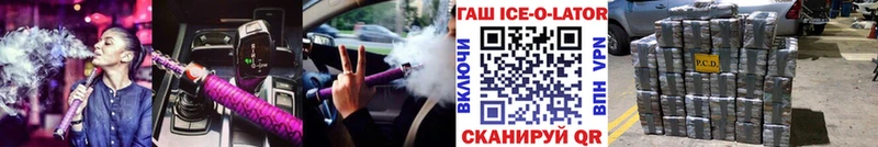 KRAKEN зеркало  закладка  Воронеж  Гашиш hashish 