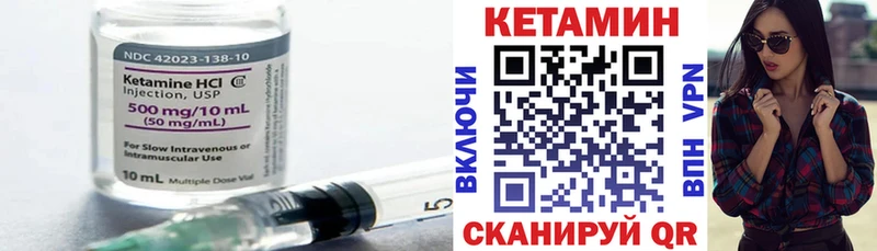 цены   Воронеж  КЕТАМИН VHQ 