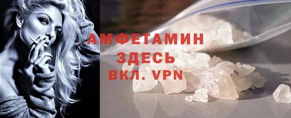 бутик Дмитров