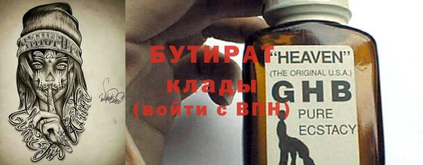 мефедрон VHQ Дмитровск