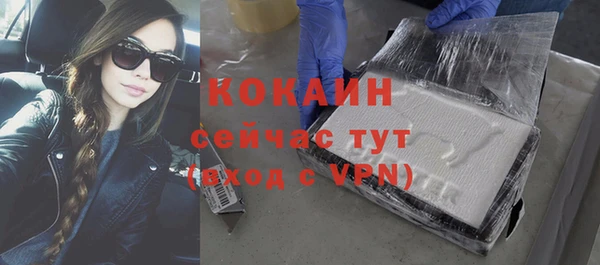 COCAINE Елизово