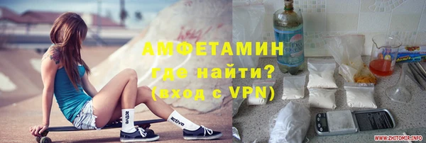 мефедрон VHQ Дмитровск