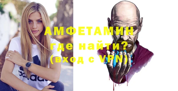 COCAINE Елизово