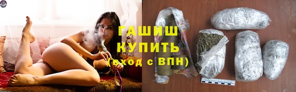 COCAINE Горно-Алтайск