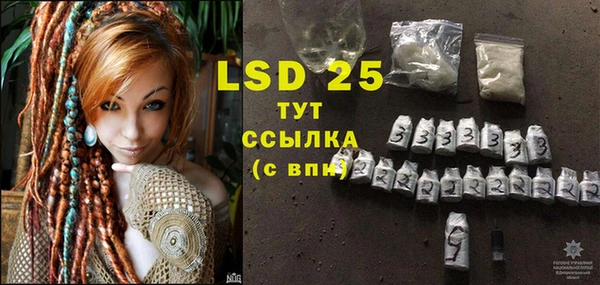 бутик Дмитров