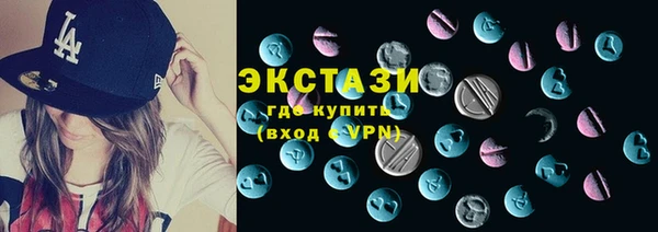 бутик Дмитров