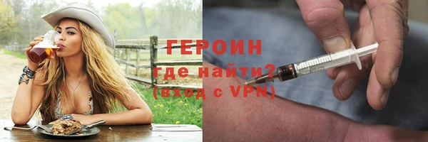 ALPHA-PVP Ельня