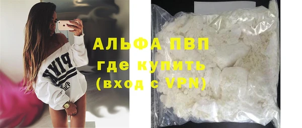 бутик Дмитров