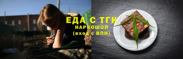 бутик Дмитров