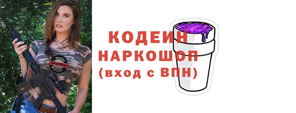 мефедрон VHQ Дмитровск