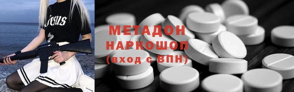 мефедрон VHQ Дмитровск
