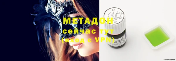 мефедрон VHQ Дмитровск
