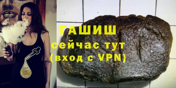 мефедрон VHQ Дмитровск