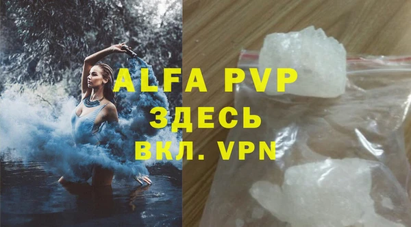 COCAINE Елизово