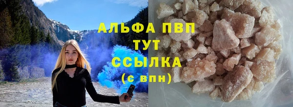 кокаин перу Елабуга