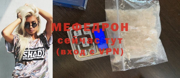 бутик Дмитров