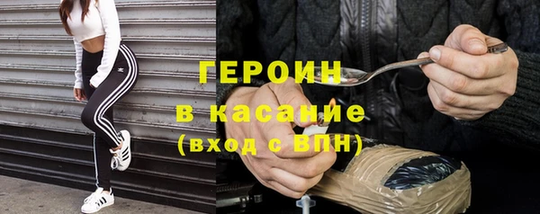 ALPHA-PVP Ельня