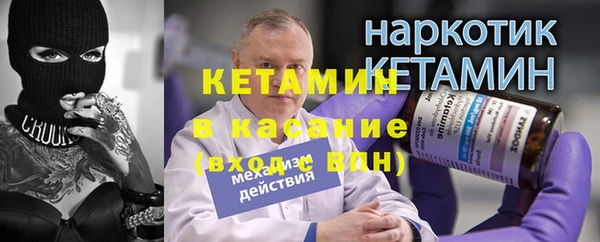 мефедрон VHQ Дмитровск