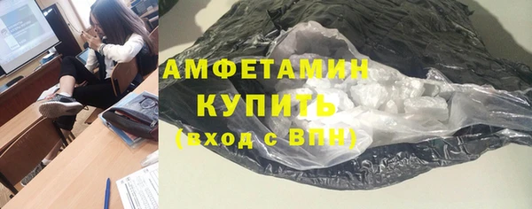 COCAINE Елизово