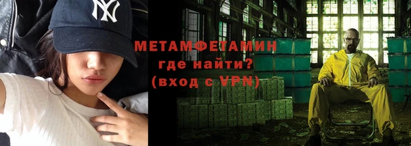 бутик Дмитров