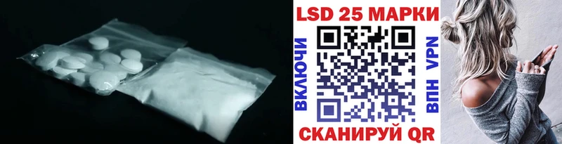продажа наркотиков  Воронеж  ЛСД экстази ecstasy 