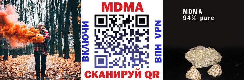 MDMA crystal  Воронеж 