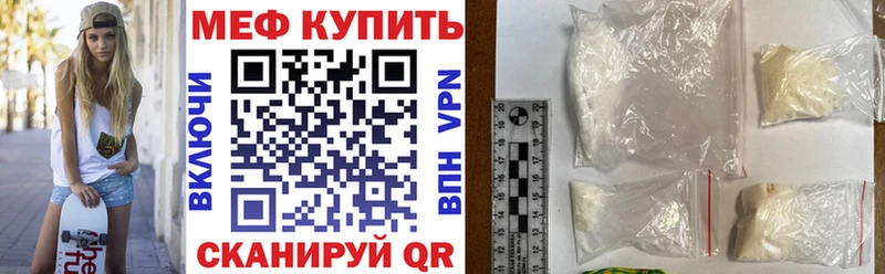 Мефедрон VHQ  Воронеж 