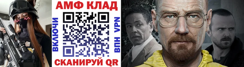 МЕТАМФЕТАМИН пудра  купить  цена  Воронеж 