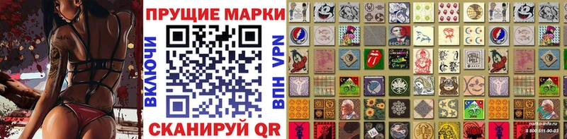 Марки NBOMe 1,5мг  купить закладку  Воронеж 