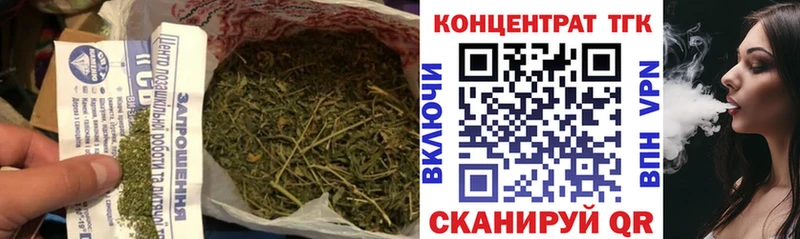 Дистиллят ТГК вейп Воронеж